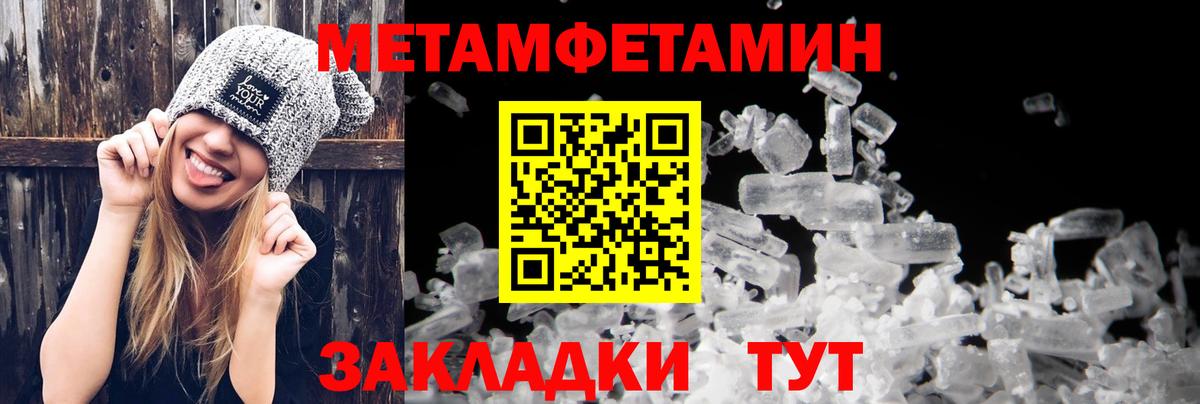 Меф   ГАШ  Марихуана  Ессентуки  Вейп ТГК  Вход с VPN  COCAIN 
