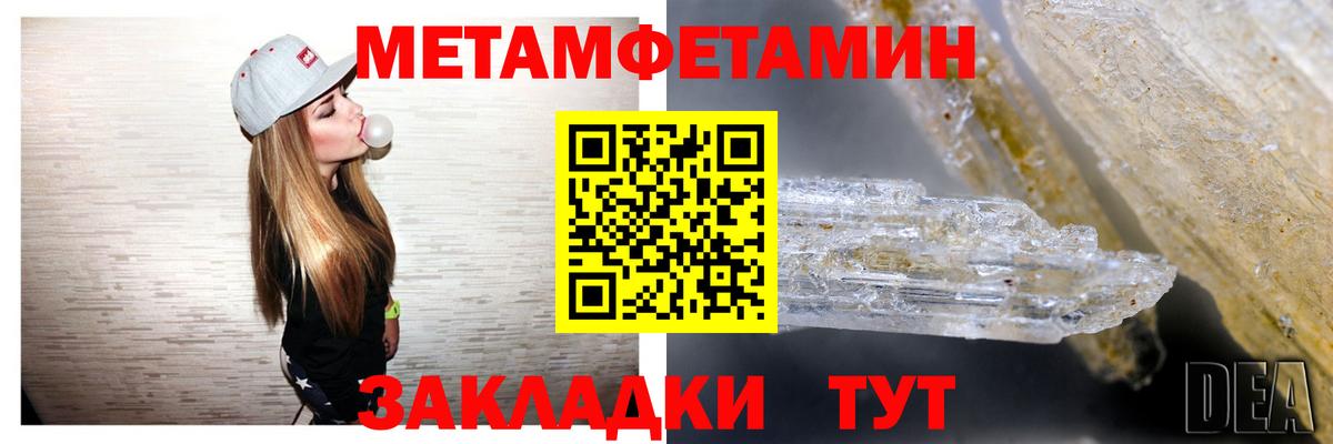АМФ 97% Ессентуки
