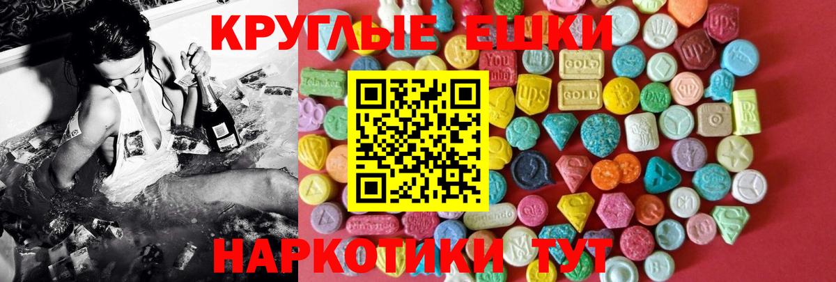 ЭКСТАЗИ Дубай  Ecstasy VHQ  Ессентуки  Вход с VPN 