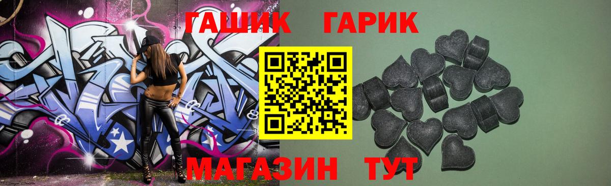 Галлюциногенные грибы Ессентуки