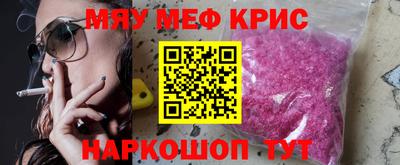 сатива Кунгур