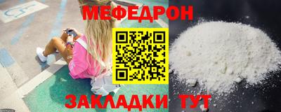 COCAINE Кумертау