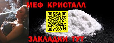 COCAINE Кумертау