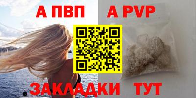 сатива Кунгур
