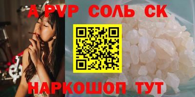 сатива Кунгур