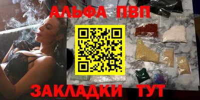 сатива Кунгур