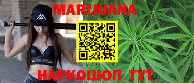 сатива Кунгур