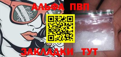 сатива Кунгур