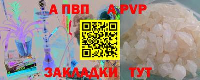 COCAINE Кумертау