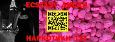 сатива Кунгур