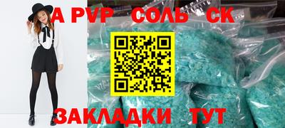 COCAINE Кумертау