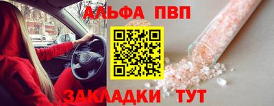 COCAINE Кумертау