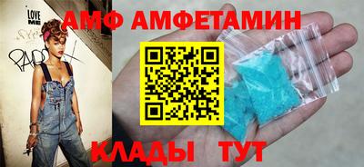 COCAINE Кумертау