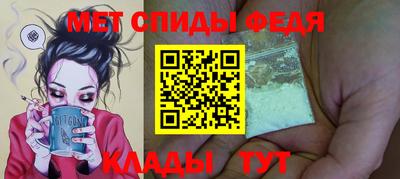 сатива Кунгур