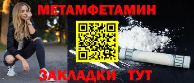 COCAINE Кумертау