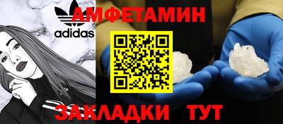 COCAINE Кумертау