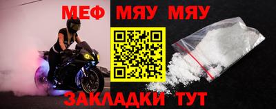 сатива Кунгур