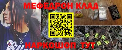 сатива Кунгур
