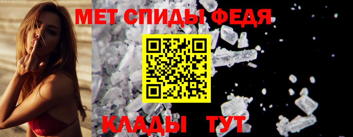 Метамфетамин Декстрометамфетамин 99.9% Ессентуки