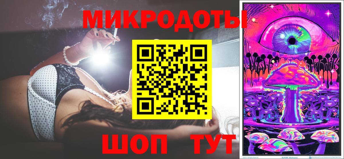 Галлюциногенные грибы Magic Shrooms Ессентуки