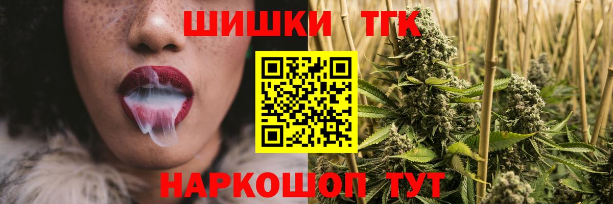 Бошки Шишки OG Kush  Шишки марихуана SATIVA & INDICA  Марихуана LSD WEED  Вход с VPN  Марихуана план  Ессентуки 